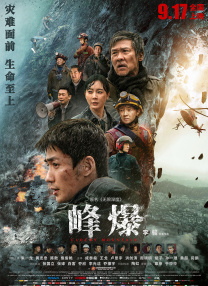 丰艺歌舞团最开放的歌舞5571